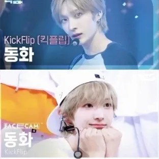 Latest photo of Donghwa (KickFlip)