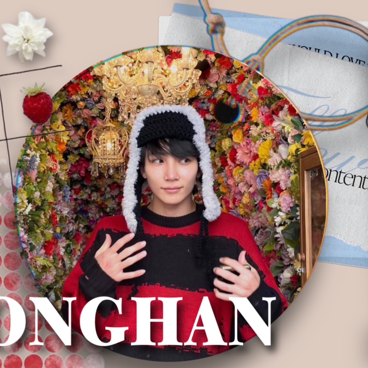 정한 (세븐틴) 최근 활동샷