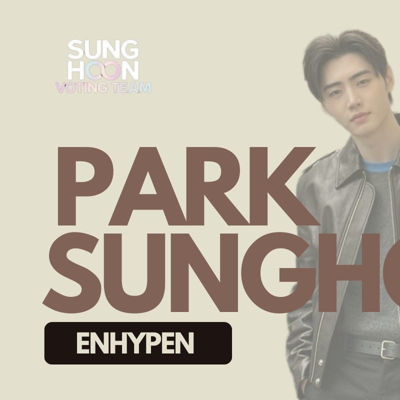 成训 (ENHYPEN)的最新活动照片