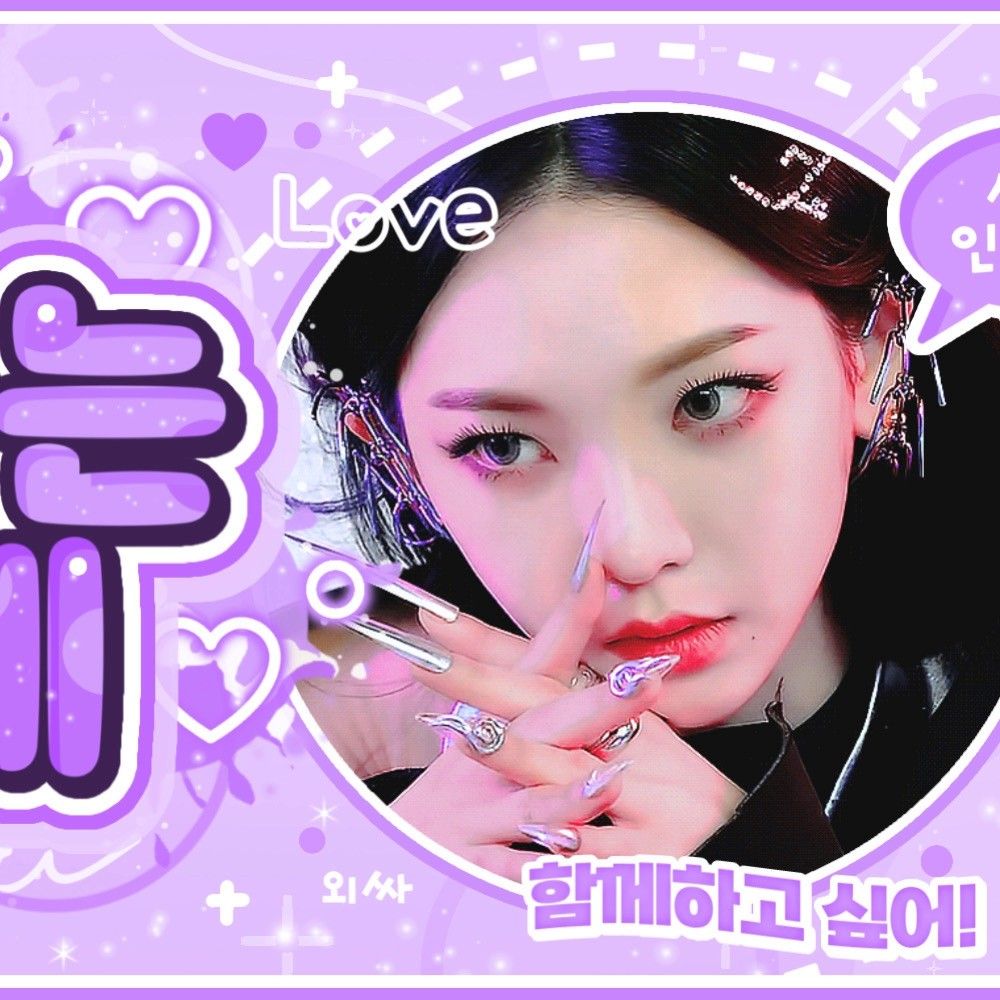 A moment captured by Karina (aespa)'s fan