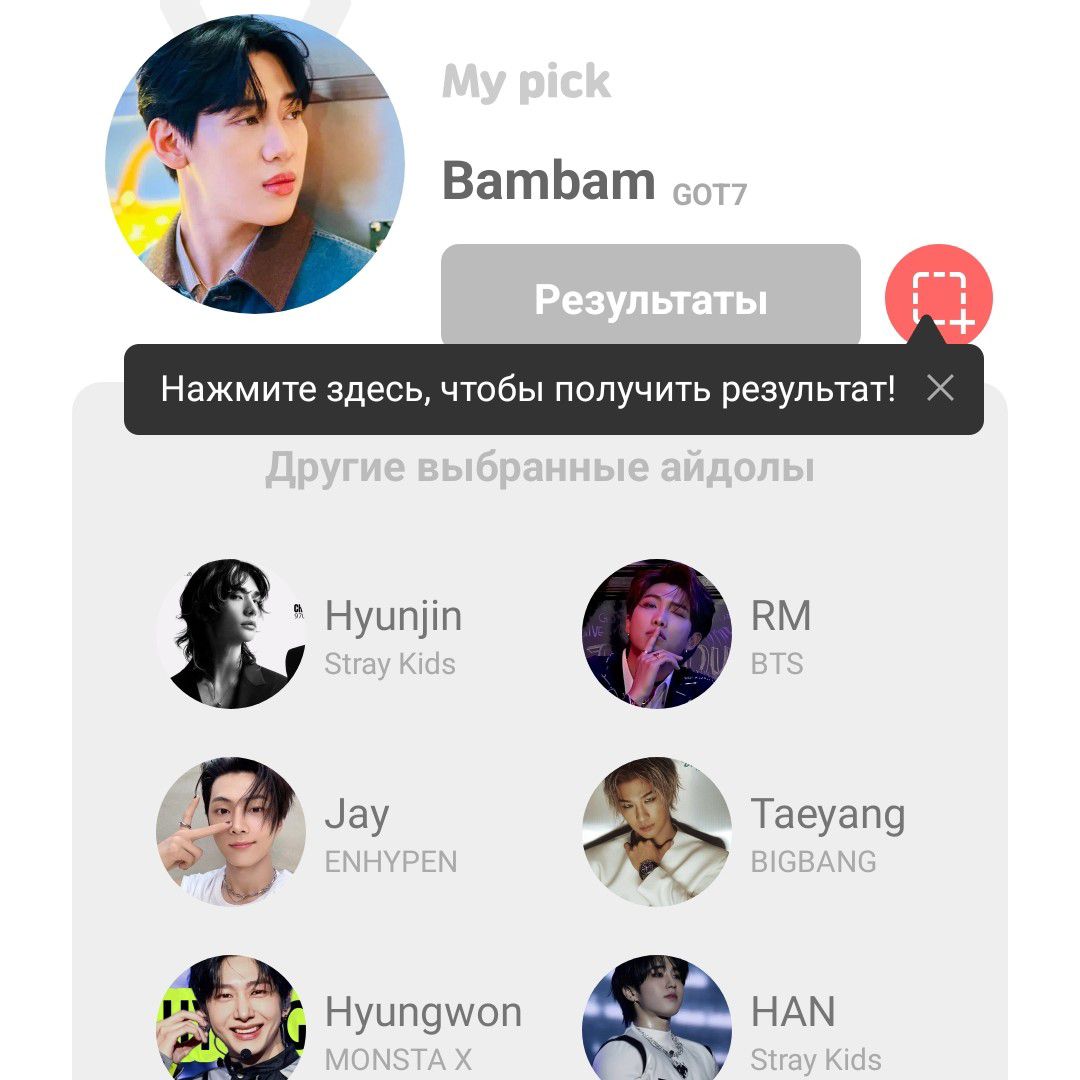 Recent activity shot of Bambam (GOT7)