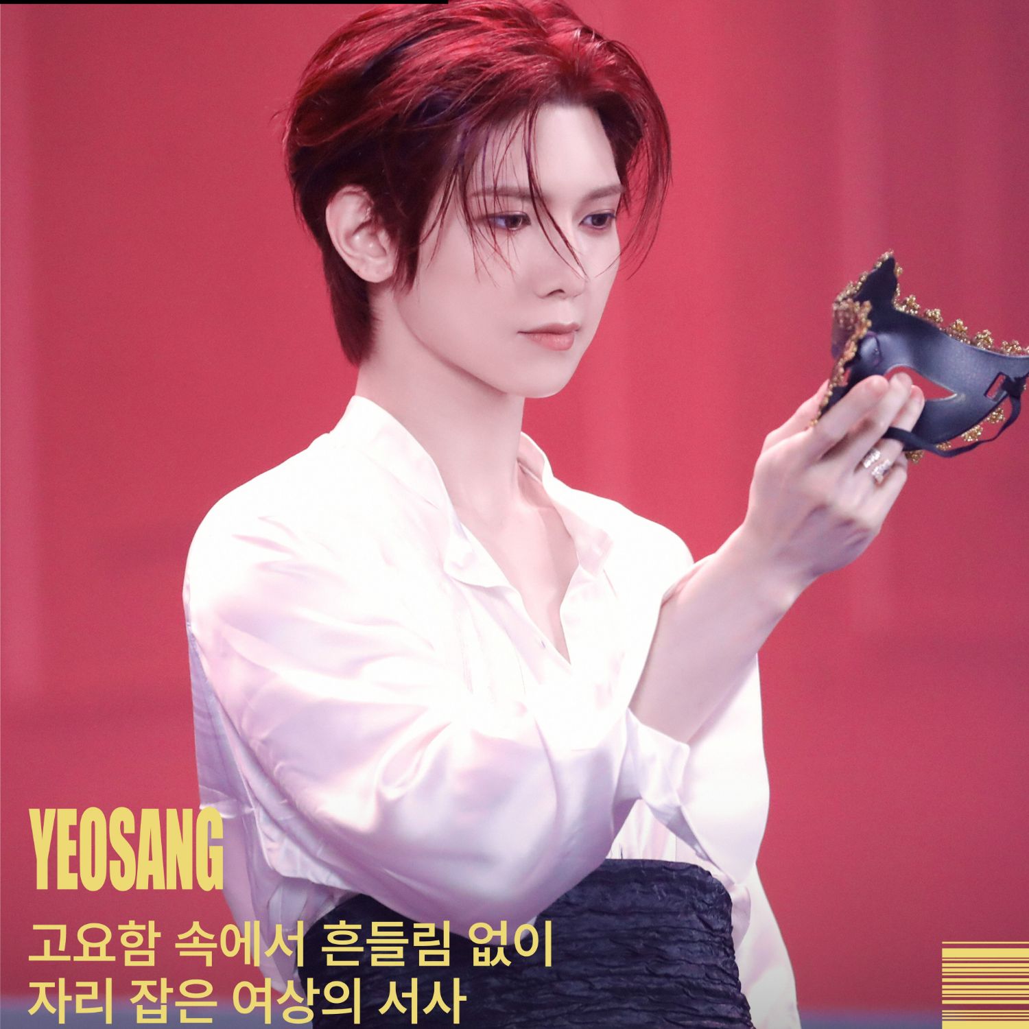 Behind-the-scenes cut of Yeosang (ATEEZ)
