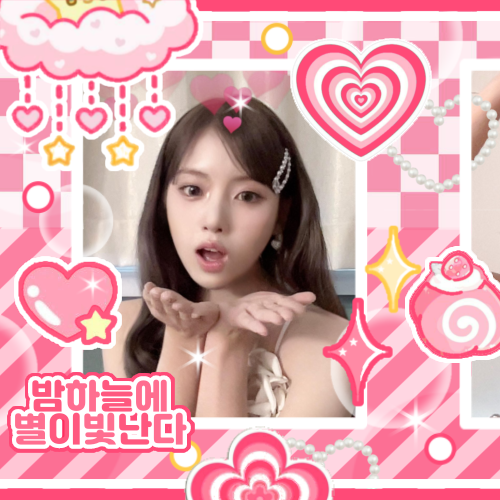 Recent activity shot of NMIXX