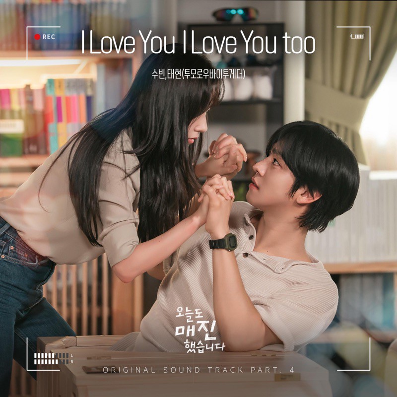 태현 (투모로우바이투게더) 팬이 찍은 순간