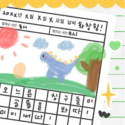 Recent activity shot of Rora (BABYMONSTER)