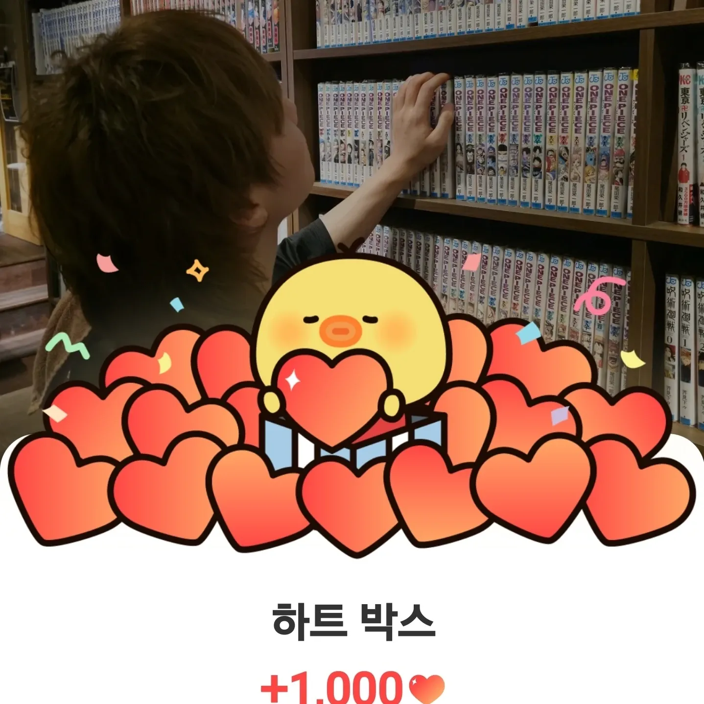 Latest photo of Daesung (BIGBANG)