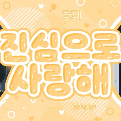 Behind-the-scenes cut of Chiquita (BABYMONSTER)