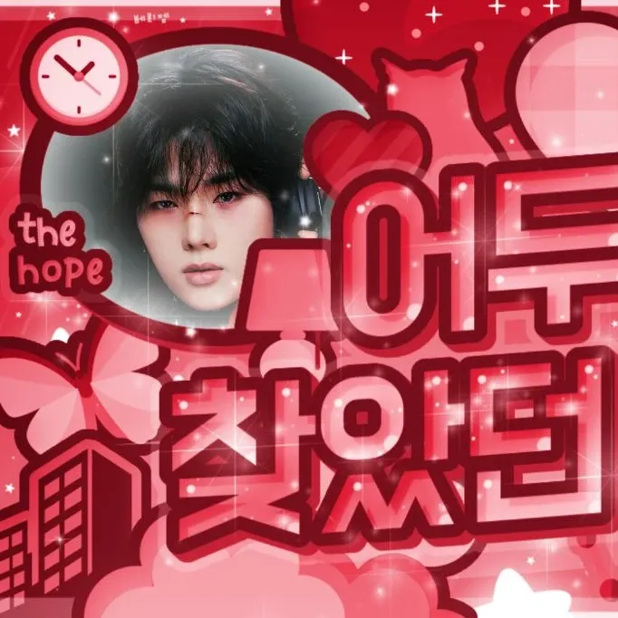 A moment captured by Jungsu (Xdinary Heroes)'s fan