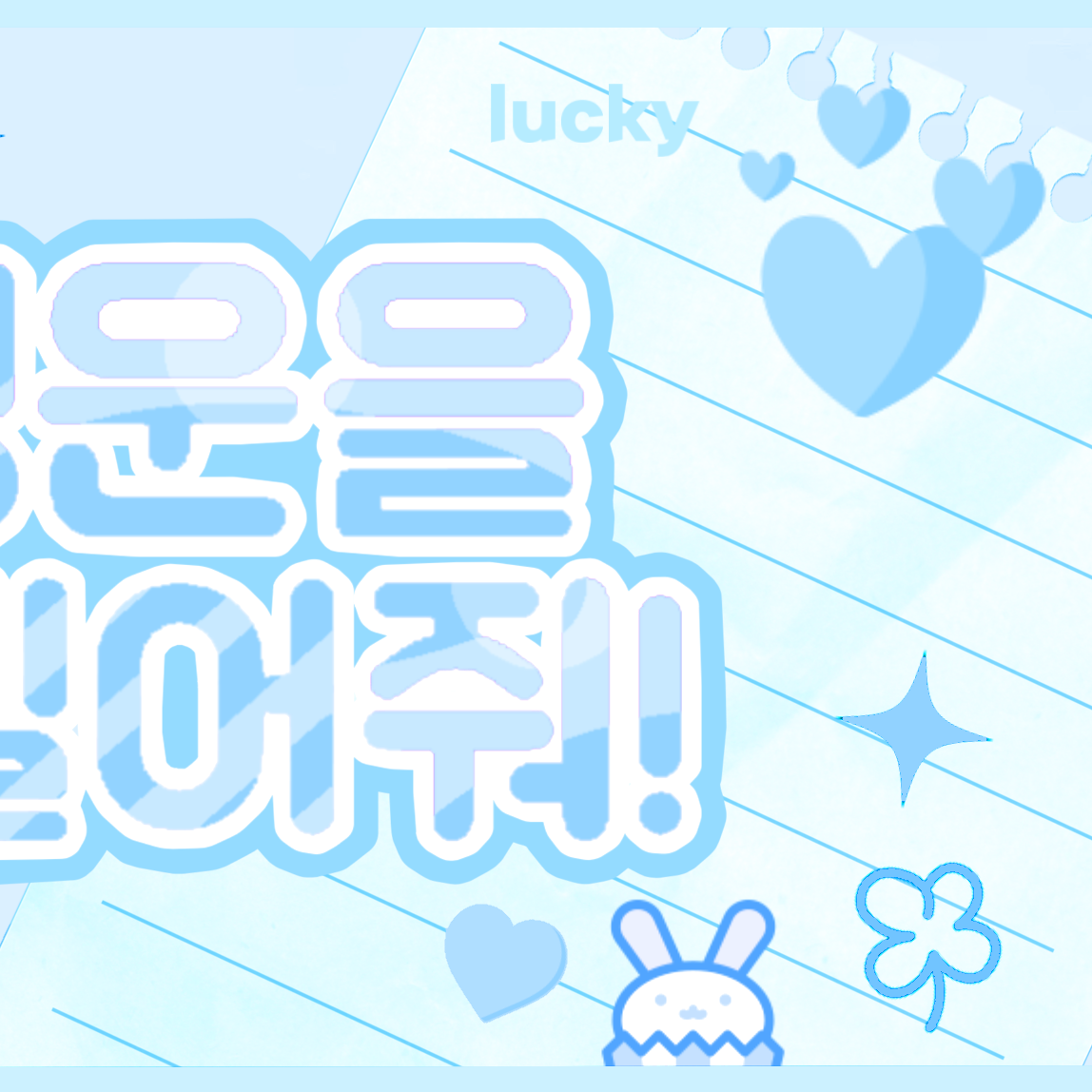 Latest photo of Winter (aespa)