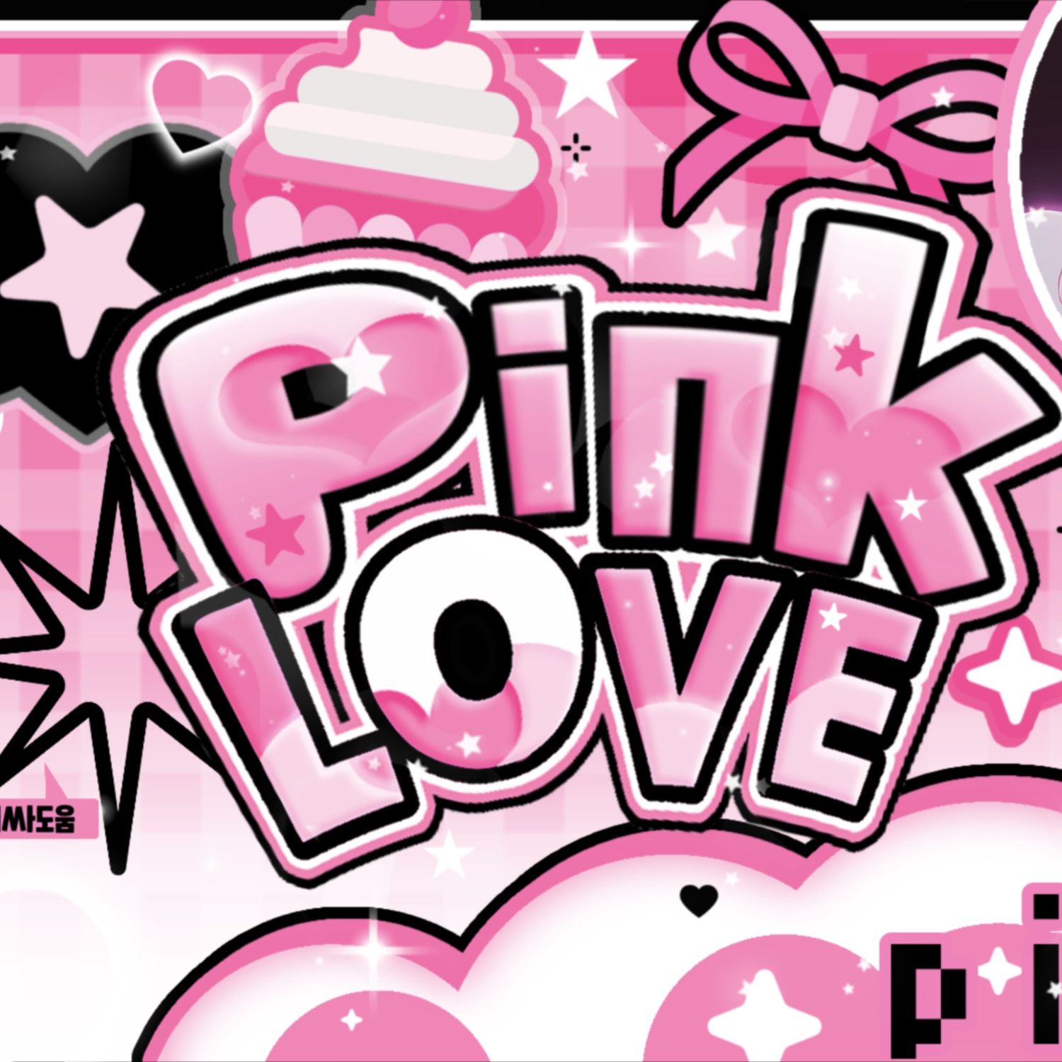 Behind-the-scenes cut of Hamin (PLAVE)