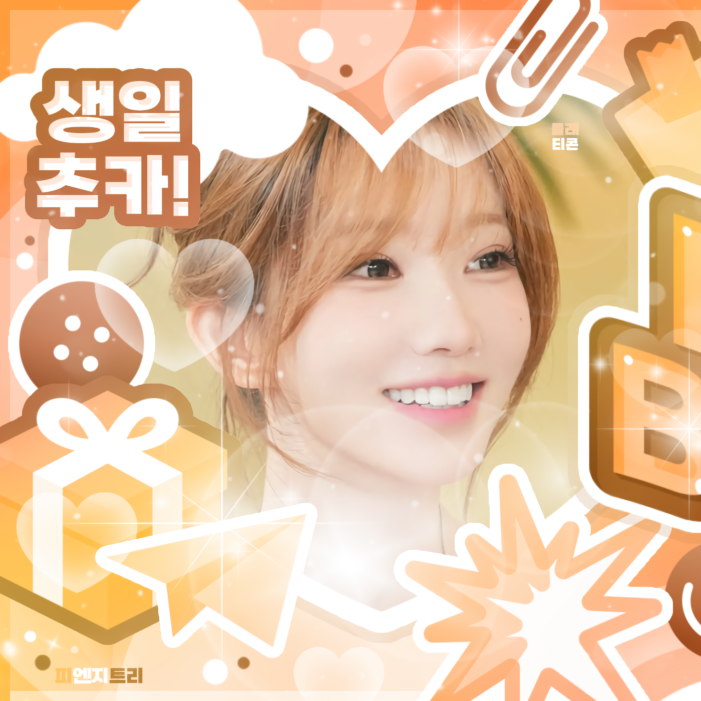 A moment captured by Magenta (QWER)'s fan