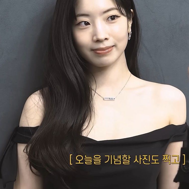 Foto terbaru Dahyun (TWICE)