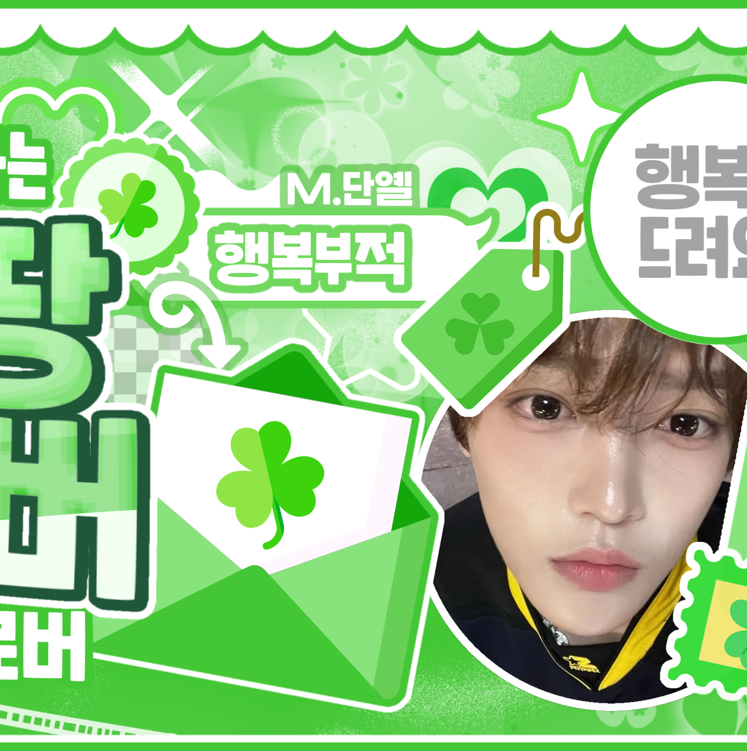 Latest photo of Jang Haneum