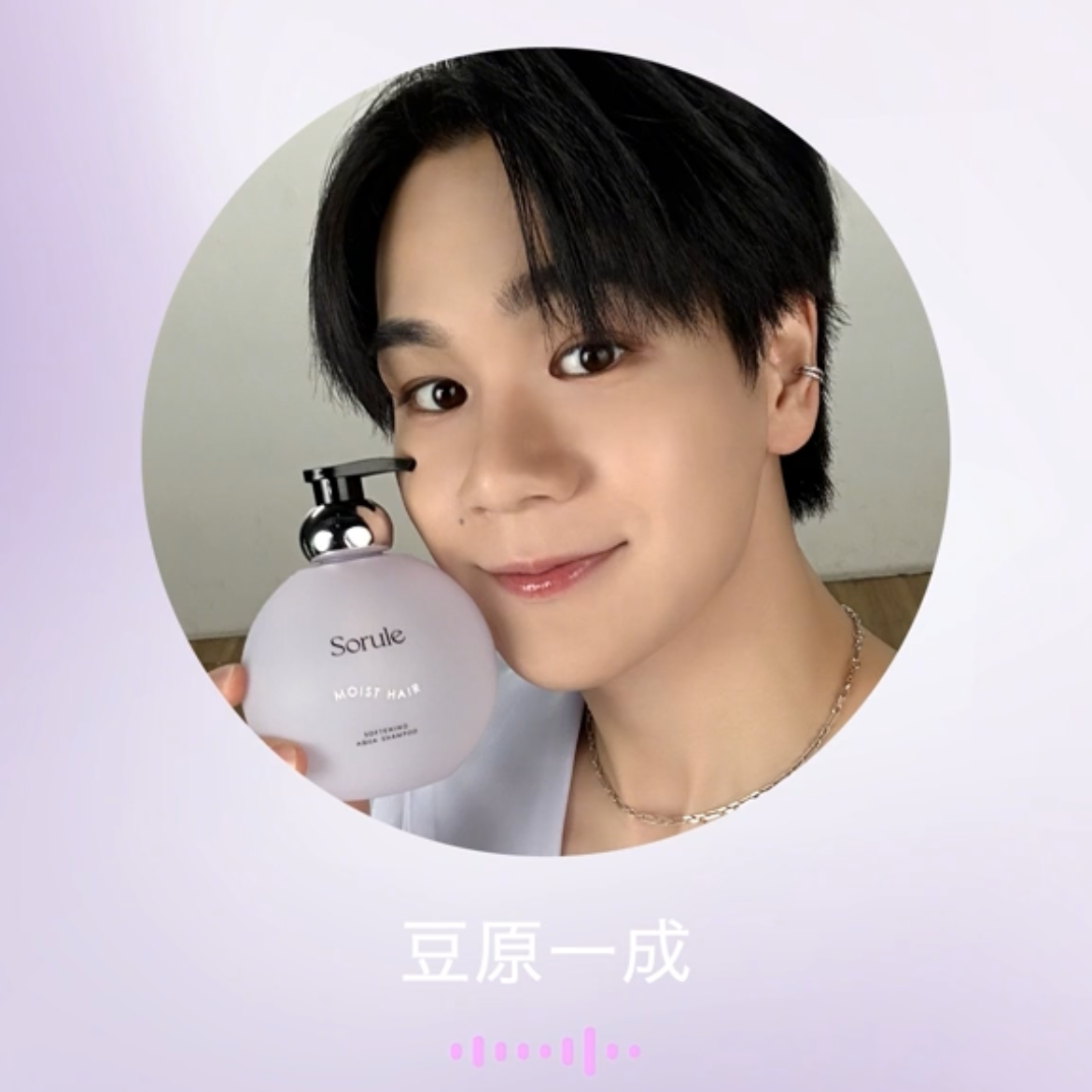 Recent activity shot of Mamehara Issei (JO1)