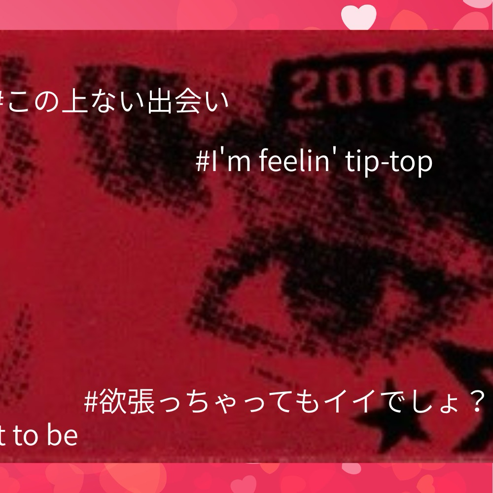 Latest photo of Rima (NiziU)