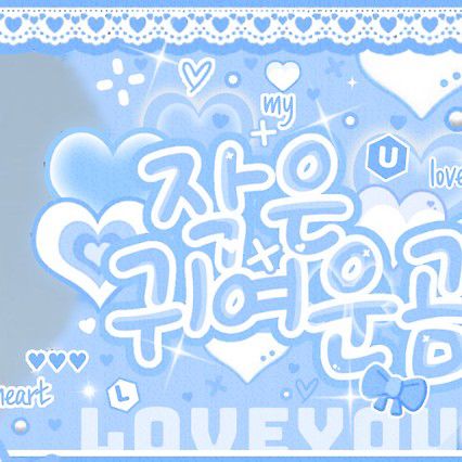 セジョンの舞台裏ショット