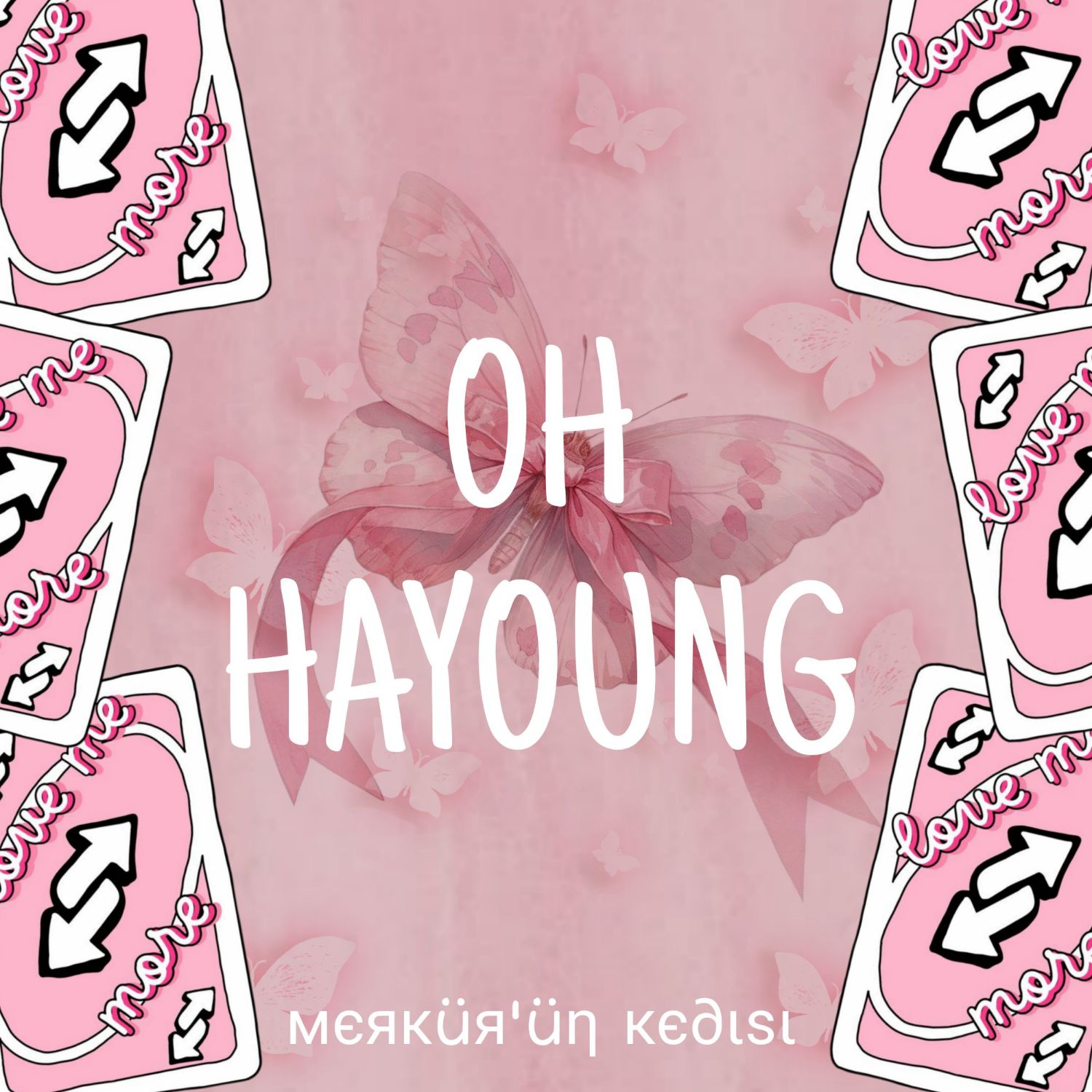 A moment captured by Oh Hayoung (Apink)'s fan