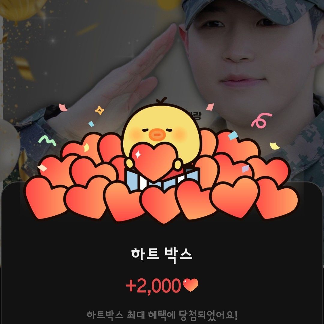 Behind-the-scenes cut of Kim Jaehwan