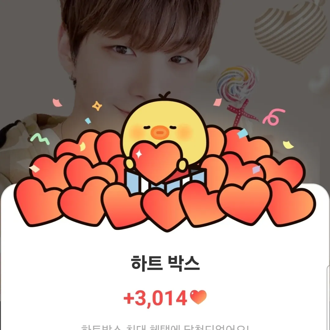 강다니엘의 최신 사진