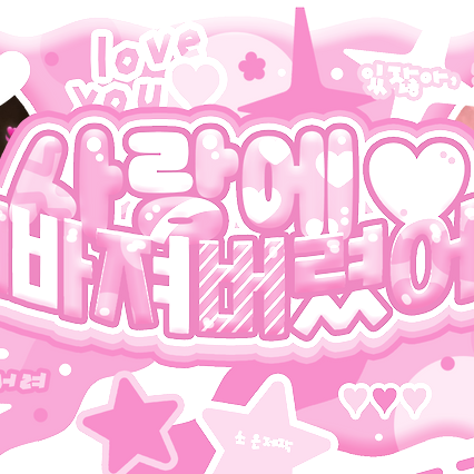 Recent activity shot of Sakuya (NCT WISH)