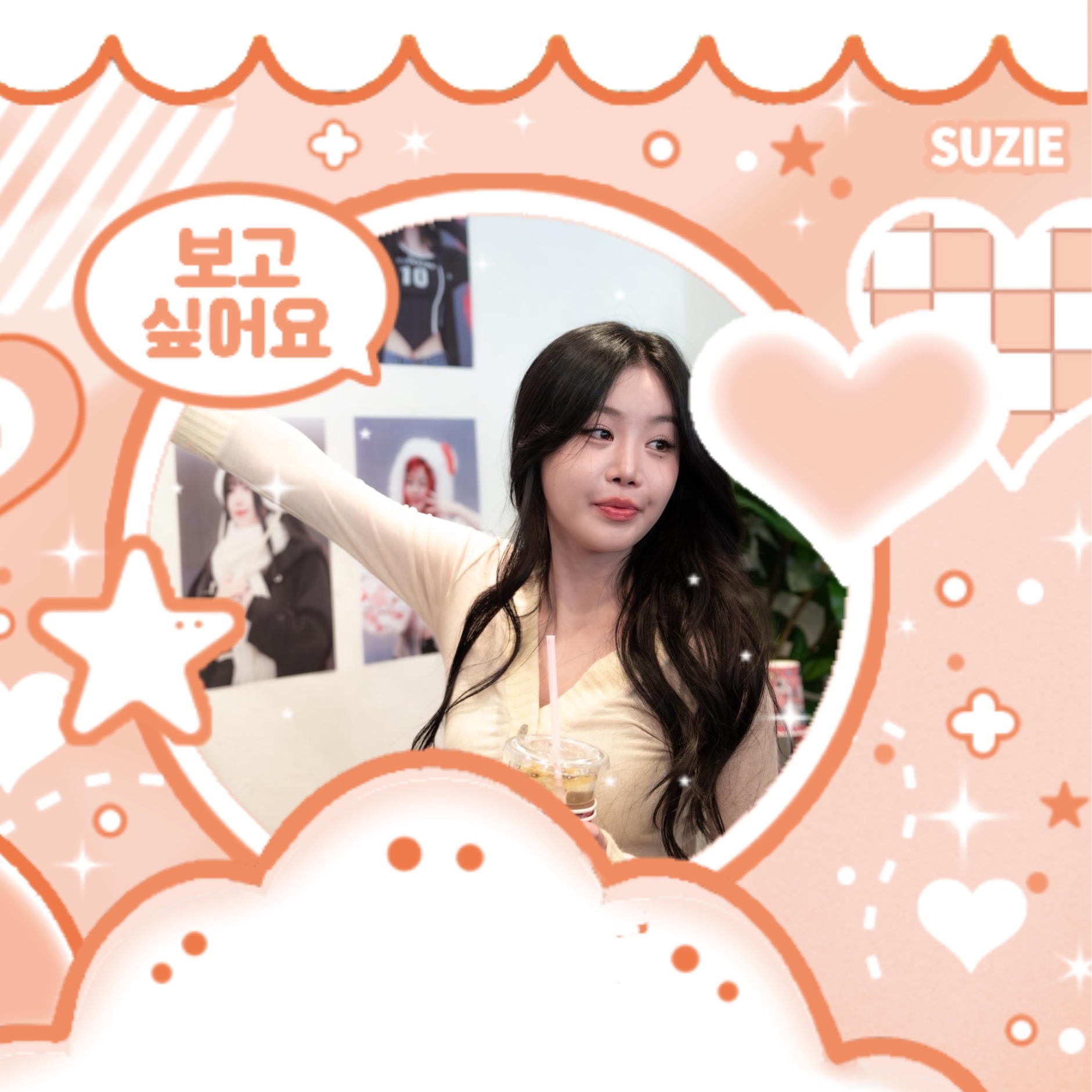 Recent activity shot of Soojin