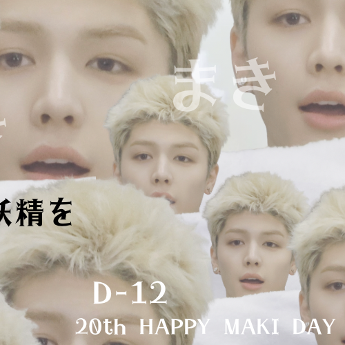 Behind-the-scenes cut of Maki (&TEAM)