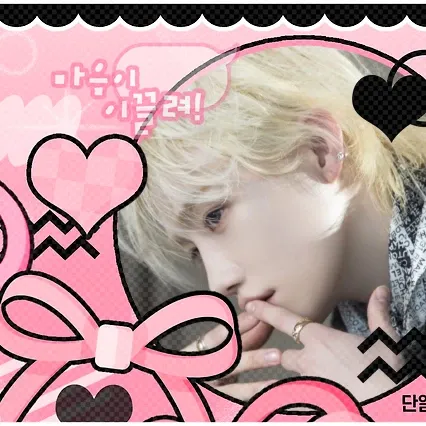 A moment captured by New (THE BOYZ)'s fan