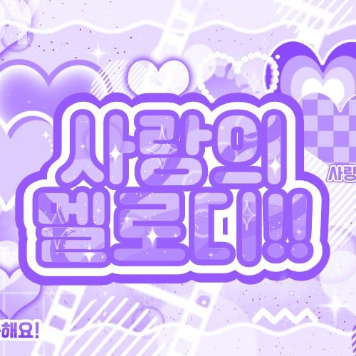 Behind-the-scenes cut of Chiquita (BABYMONSTER)