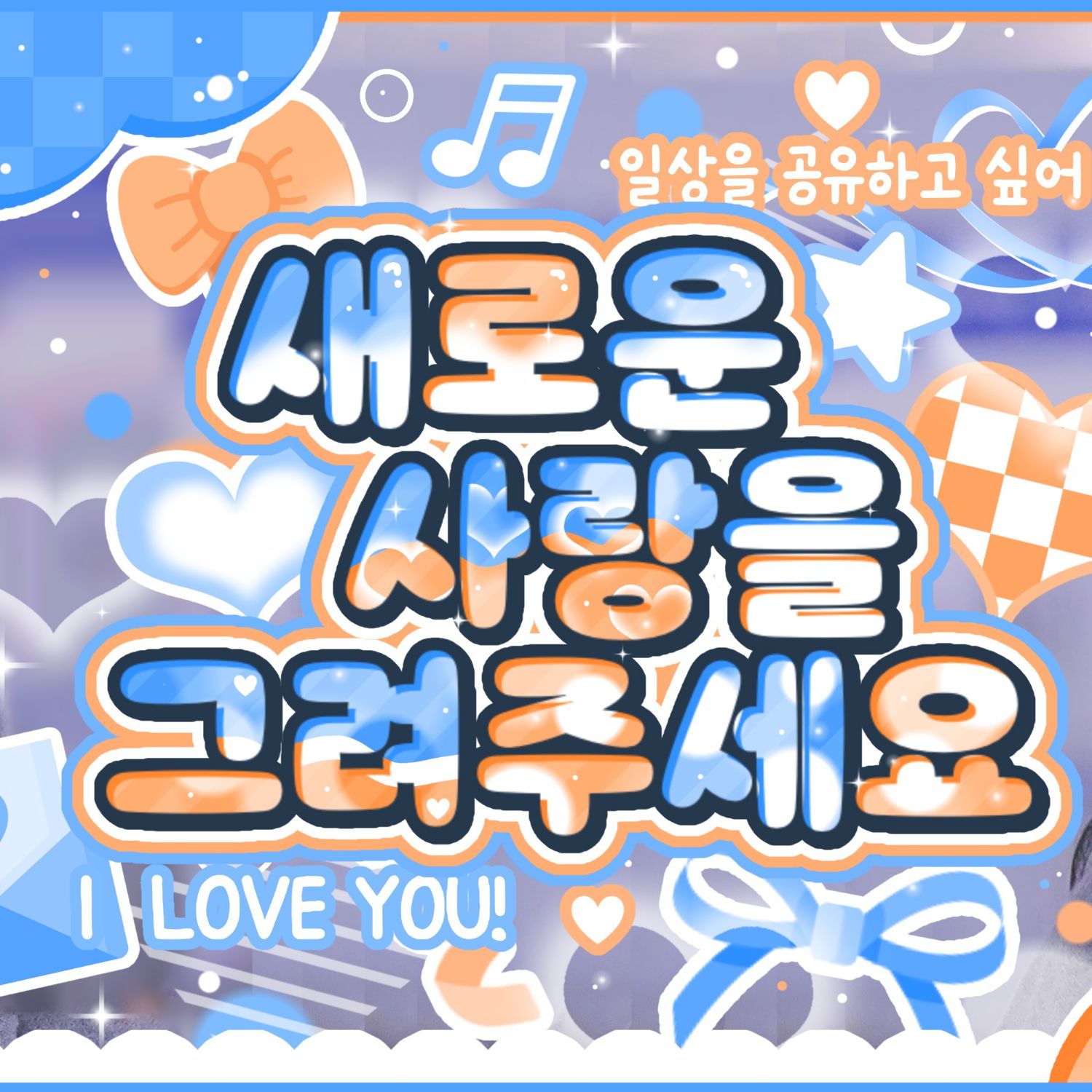 Recent activity shot of SinB (GFRIEND, VIVIZ)