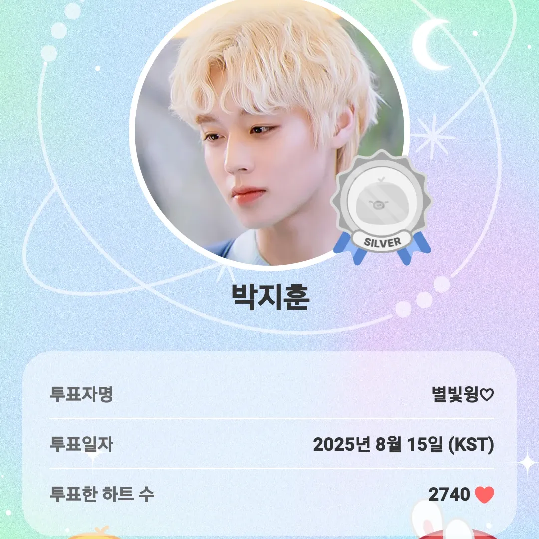 박지훈의 비하인드 컷