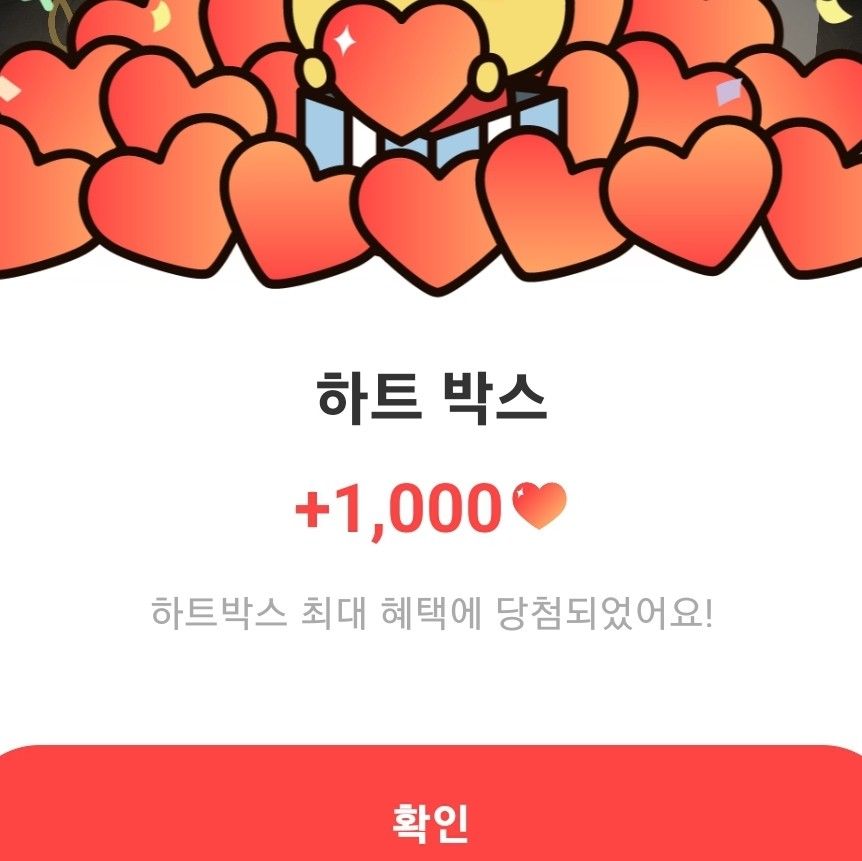 방탄소년단의 비하인드 컷