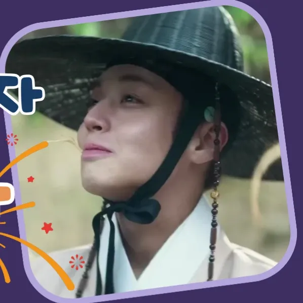 박지훈 최근 활동샷