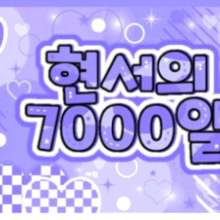 アン・ユジン (IVE)の最新写真