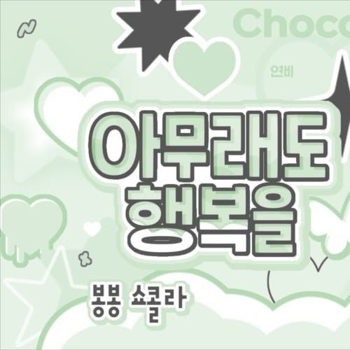 Latest photo of Jooyeon (Xdinary Heroes)