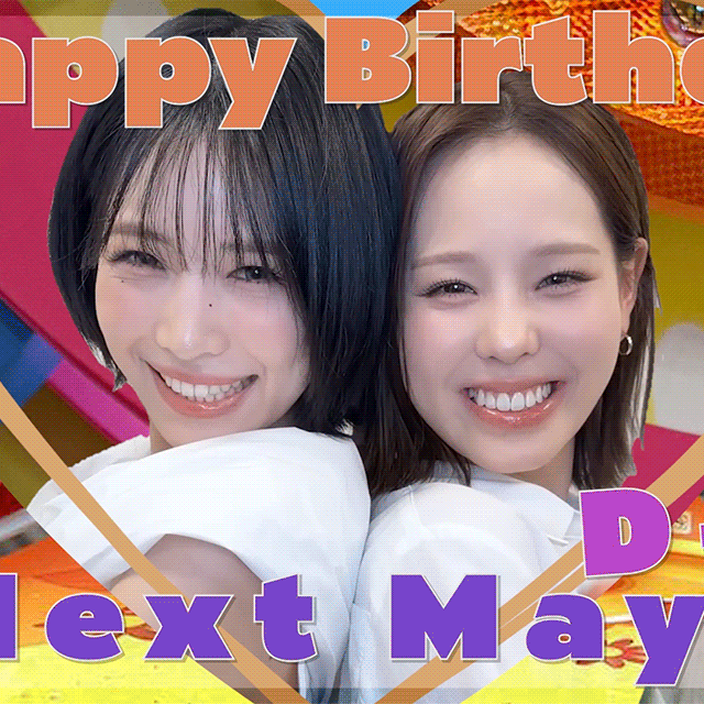 A moment captured by Maya (NiziU)'s fan