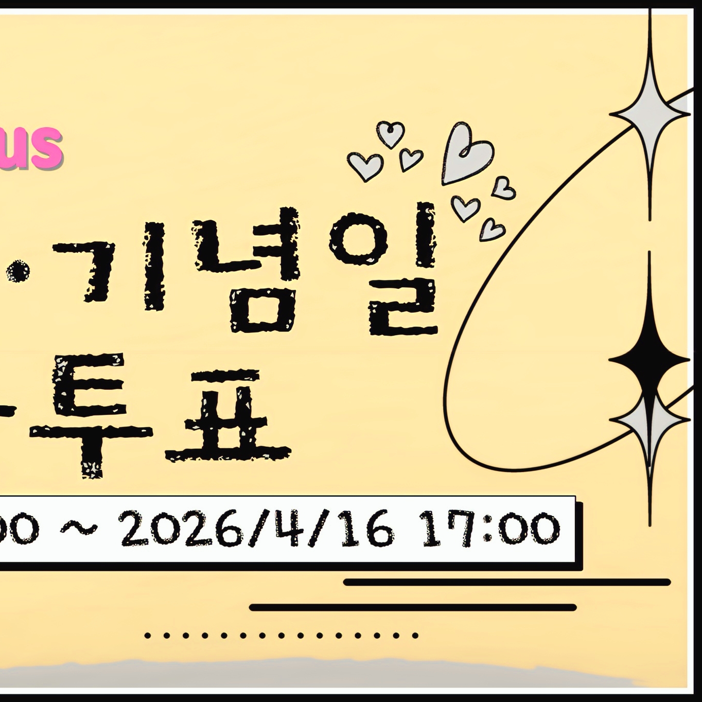 Momen yang diabadikan oleh penggemar Kim Jaehwan