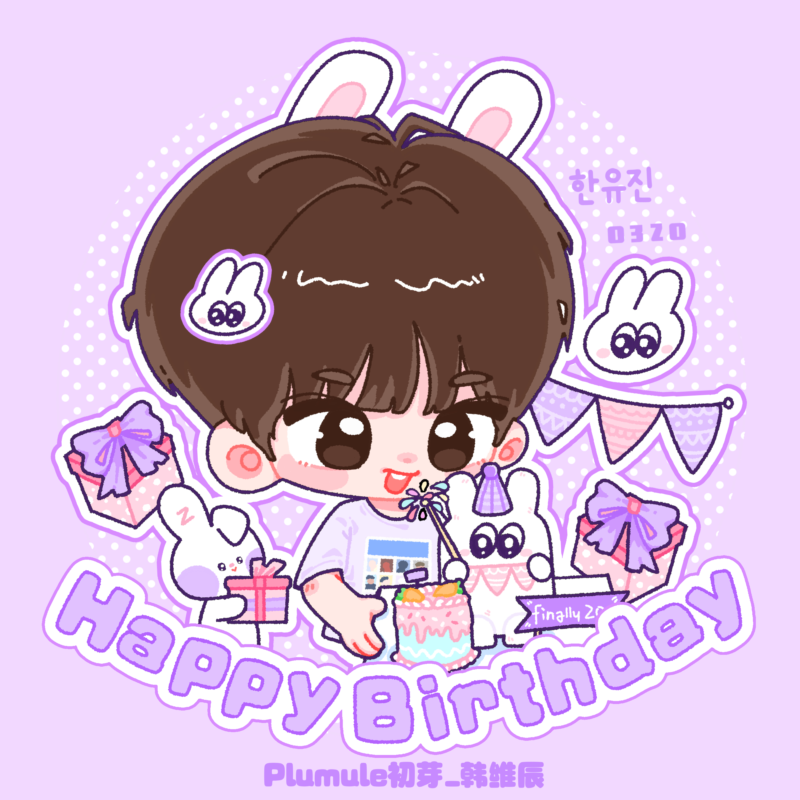 Recent activity shot of Han Yujin (AND2BLE)