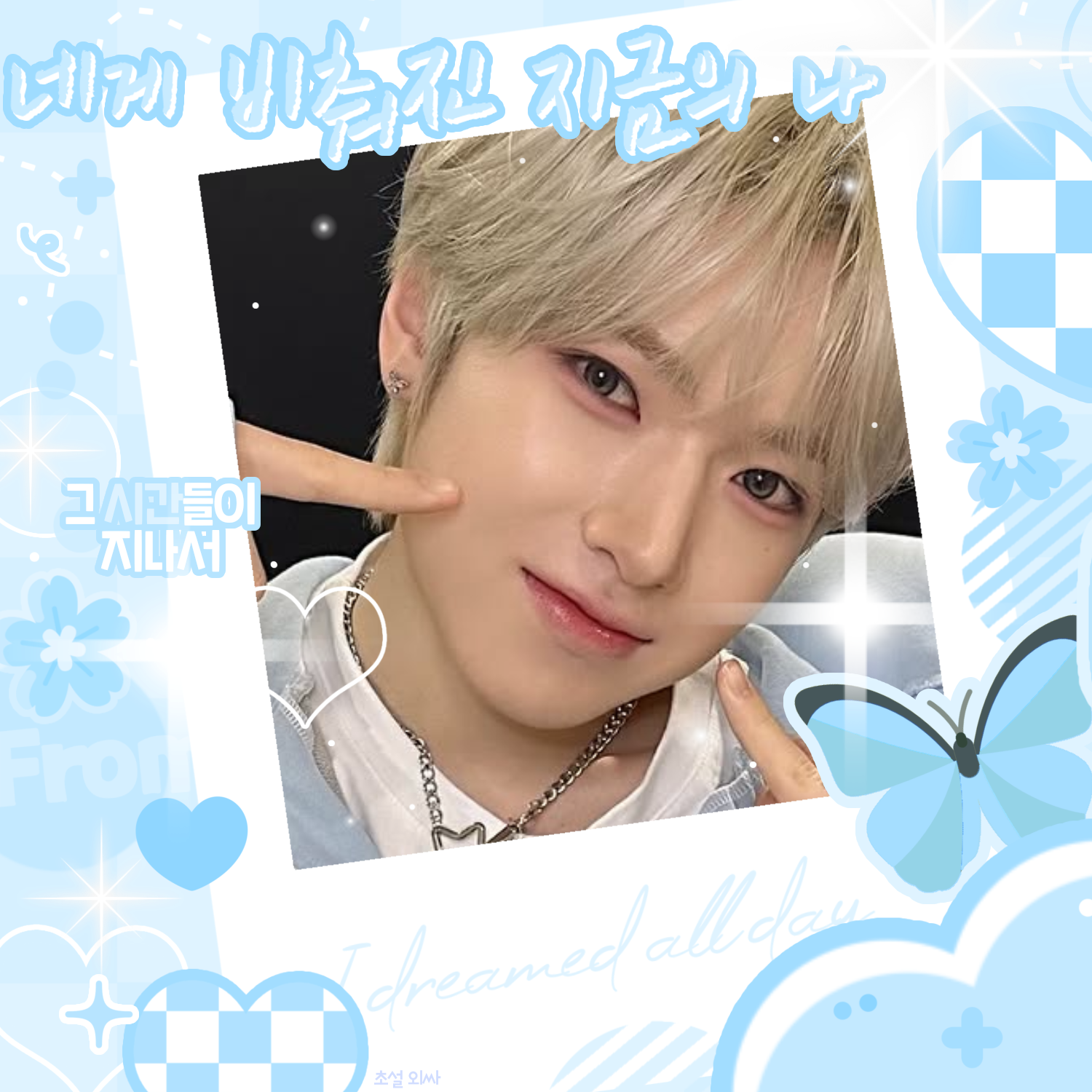 Latest photo of Sakuya (NCT WISH)