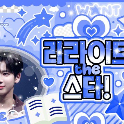 투모로우바이투게더의 최신 사진