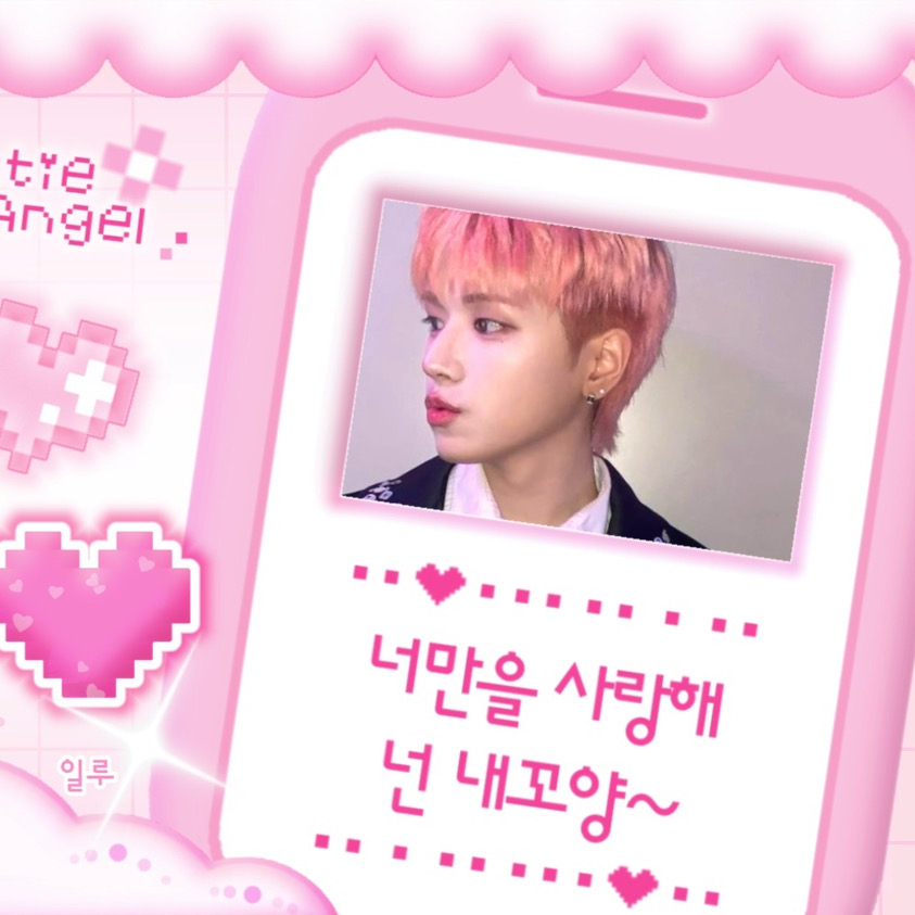 Recent activity shot of Riwoo (BOYNEXTDOOR)