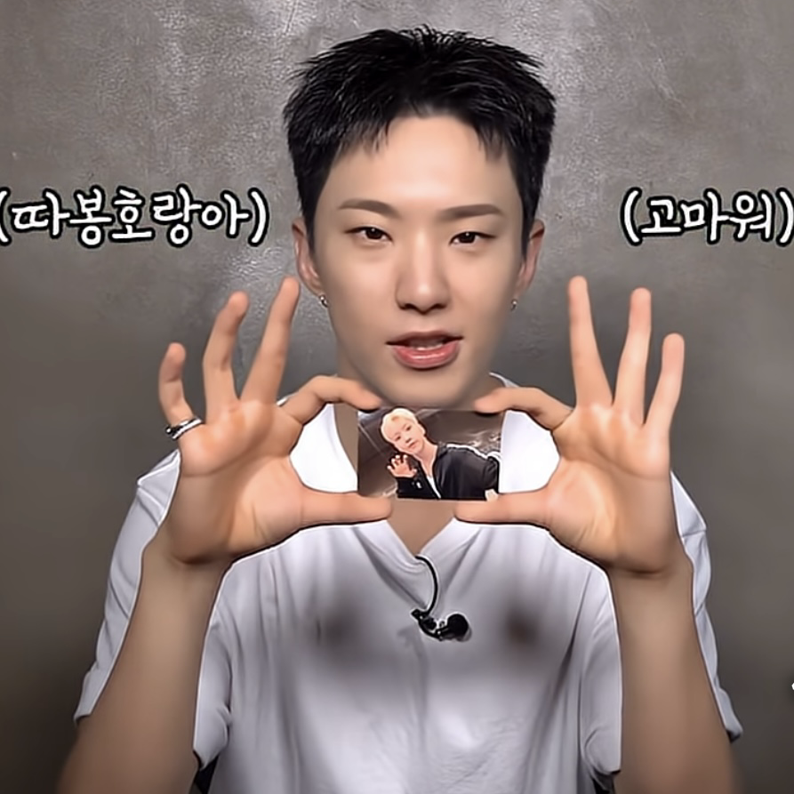 Recent activity shot of Hoshi (SEVENTEEN)