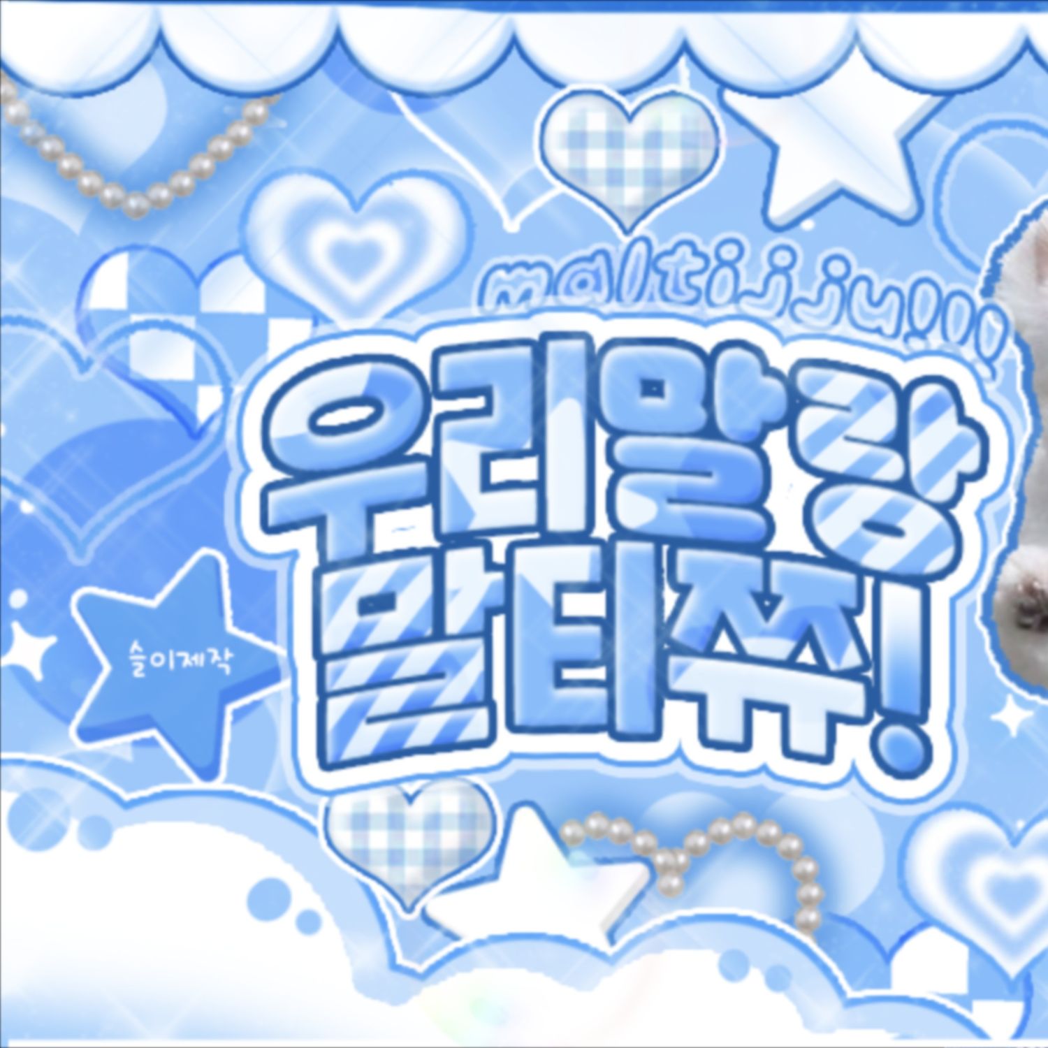 Recent activity shot of Yejun (PLAVE)