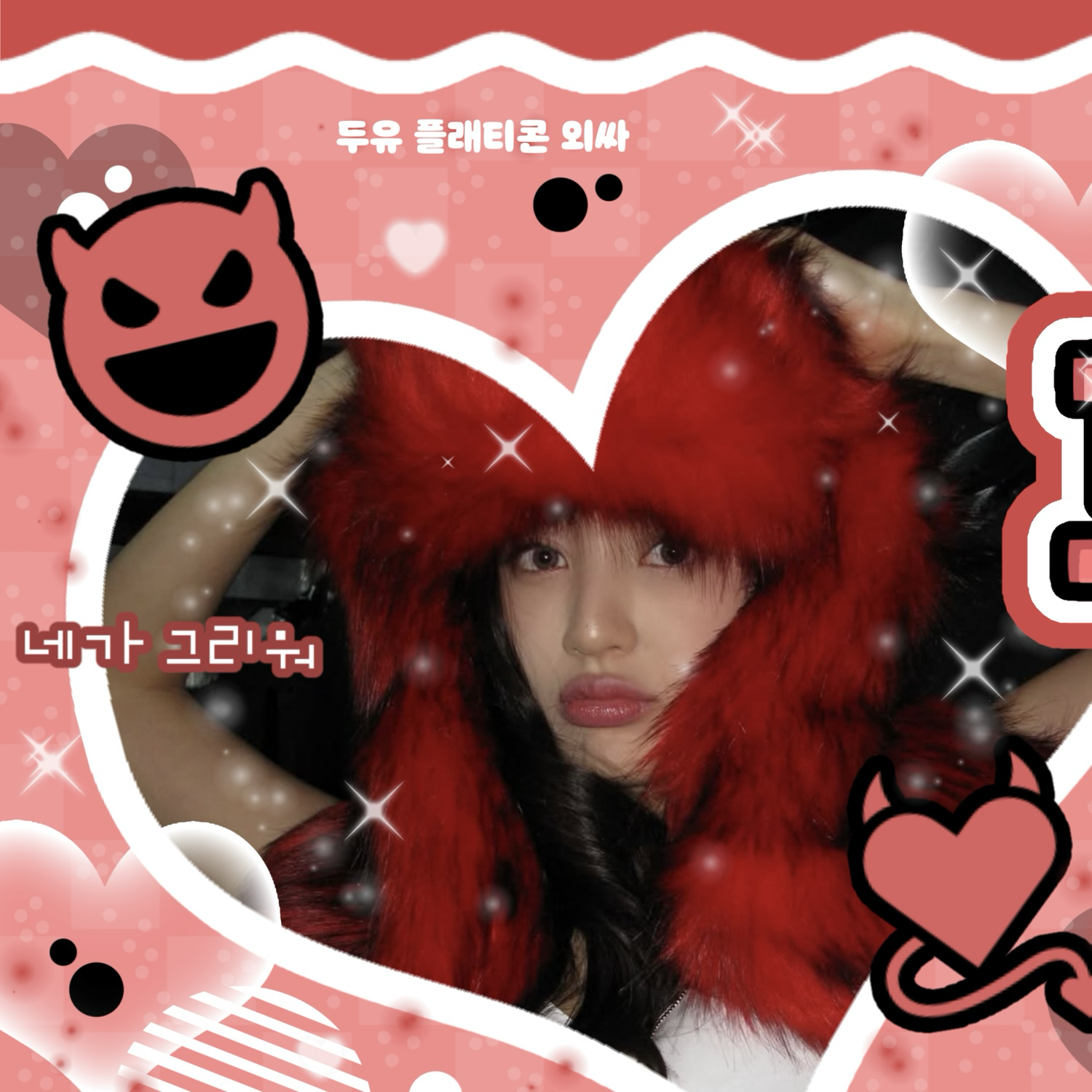 지효 (TWICE) 최근 활동샷