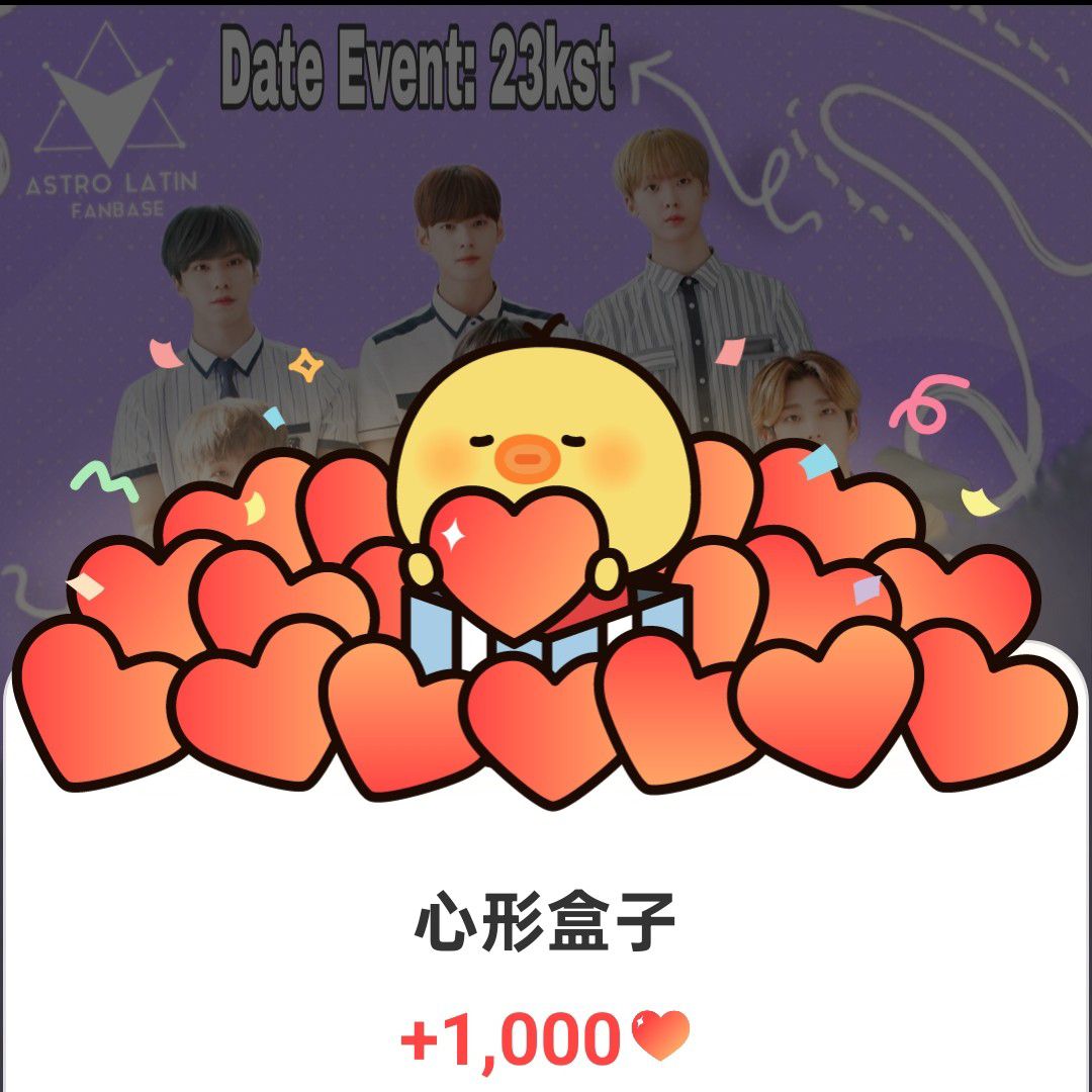 아스트로의 비하인드 컷