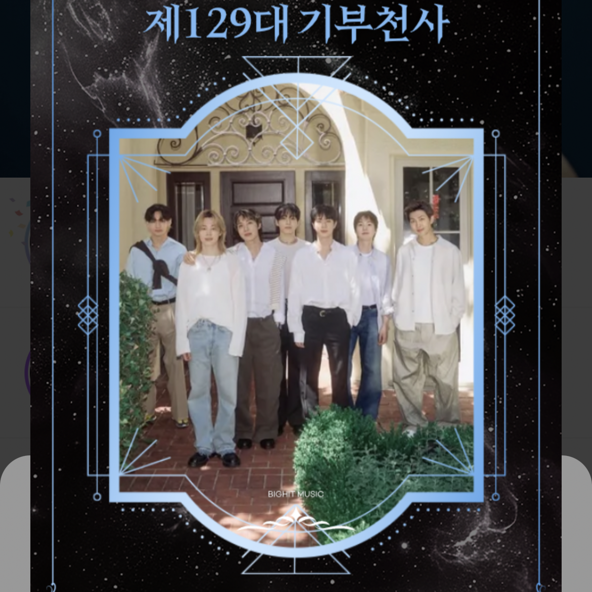 RM (防弹少年团)的最新活动照片
