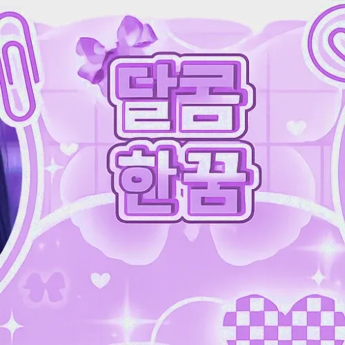Behind-the-scenes cut of Lia (ITZY)