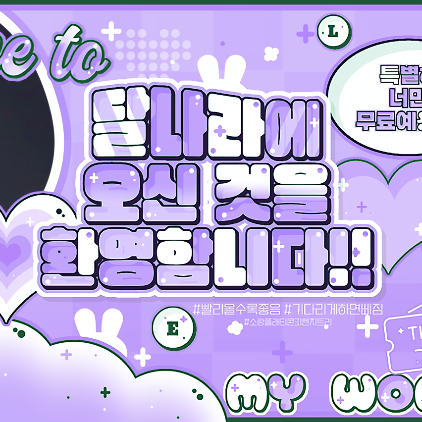 Behind-the-scenes cut of Sakura (LE SSERAFIM)