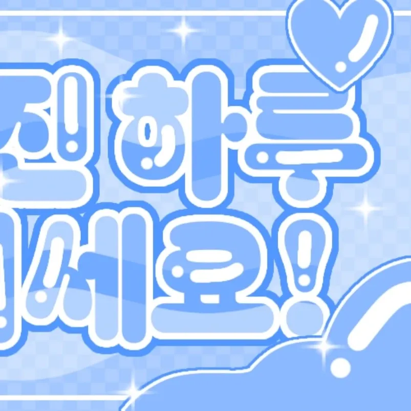 Latest photo of AleXa