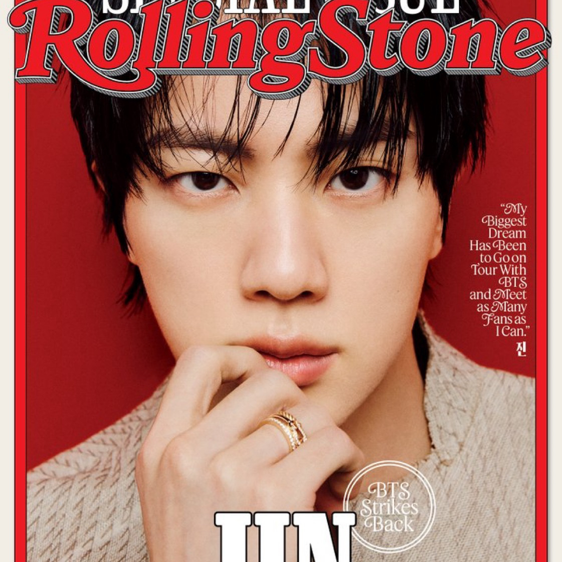 Potret di balik layar Jin (BTS)