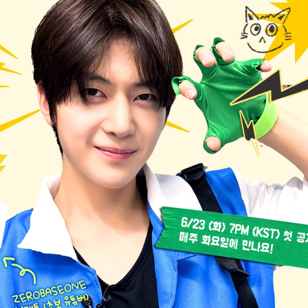 A moment captured by Seok Matthew (ZEROBASEONE)'s fan